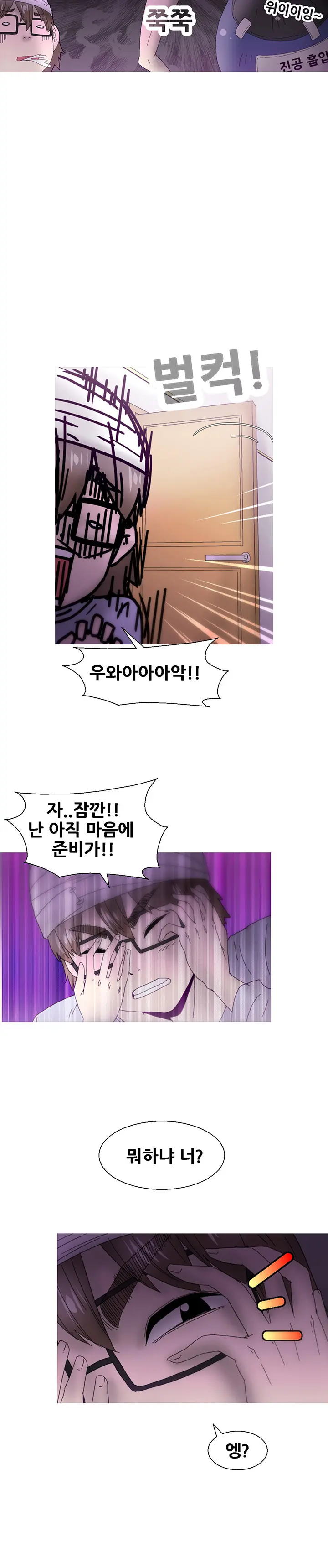 Keep The Girls Ch.0-24