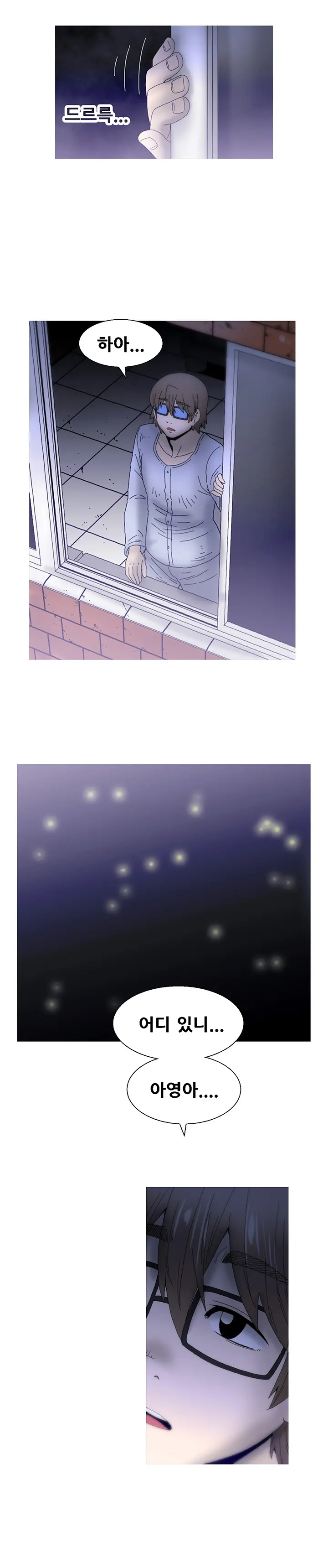 Keep The Girls Ch.0-24