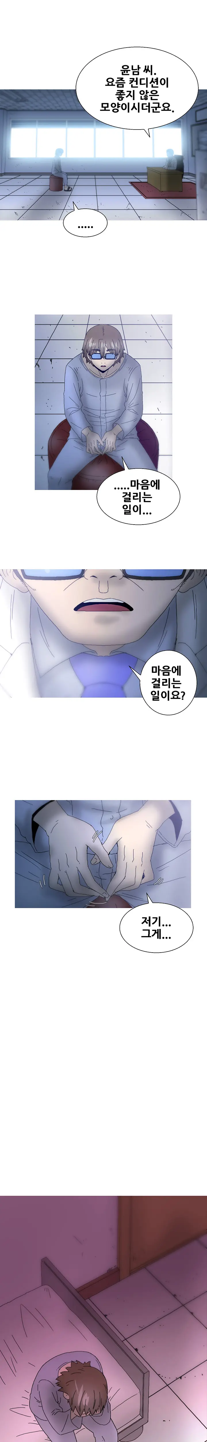 Keep The Girls Ch.0-24
