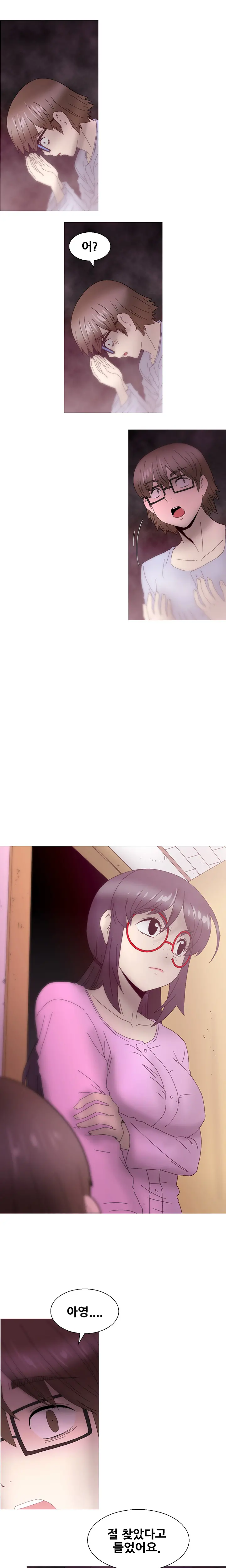 Keep The Girls Ch.0-24