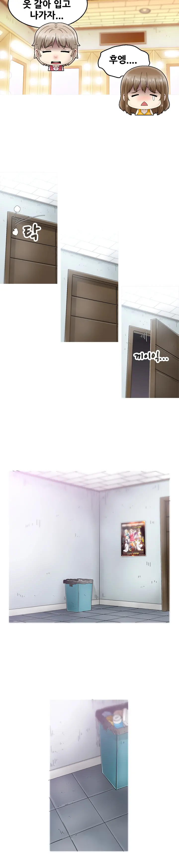 Keep The Girls Ch.0-24