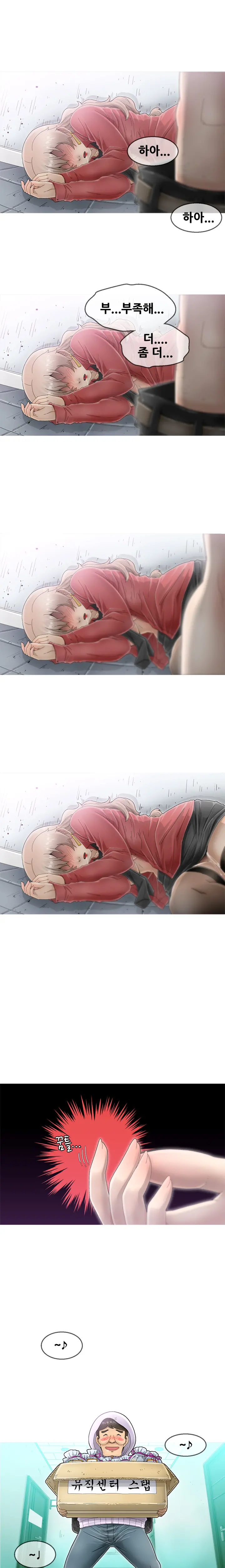 Keep The Girls Ch.0-24