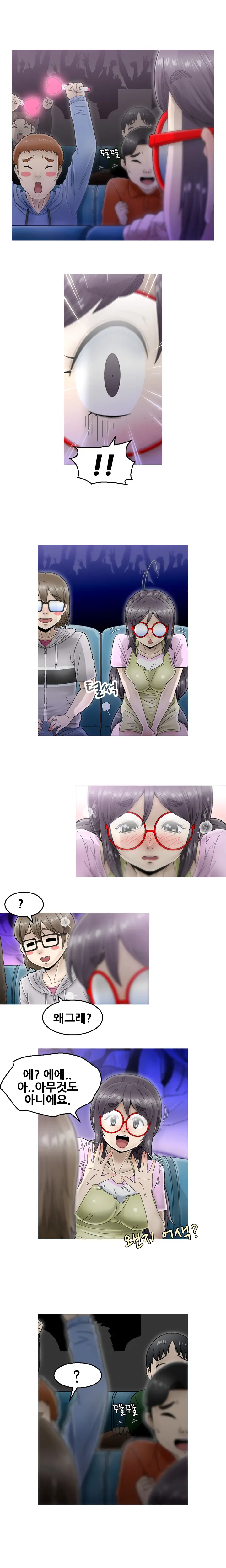 Keep The Girls Ch.0-24