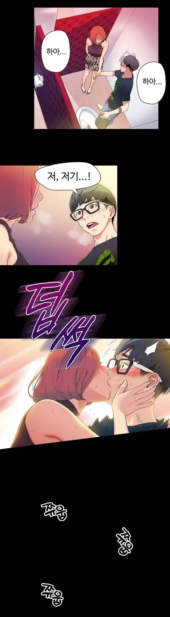 Sweet Guy Ch.1-53