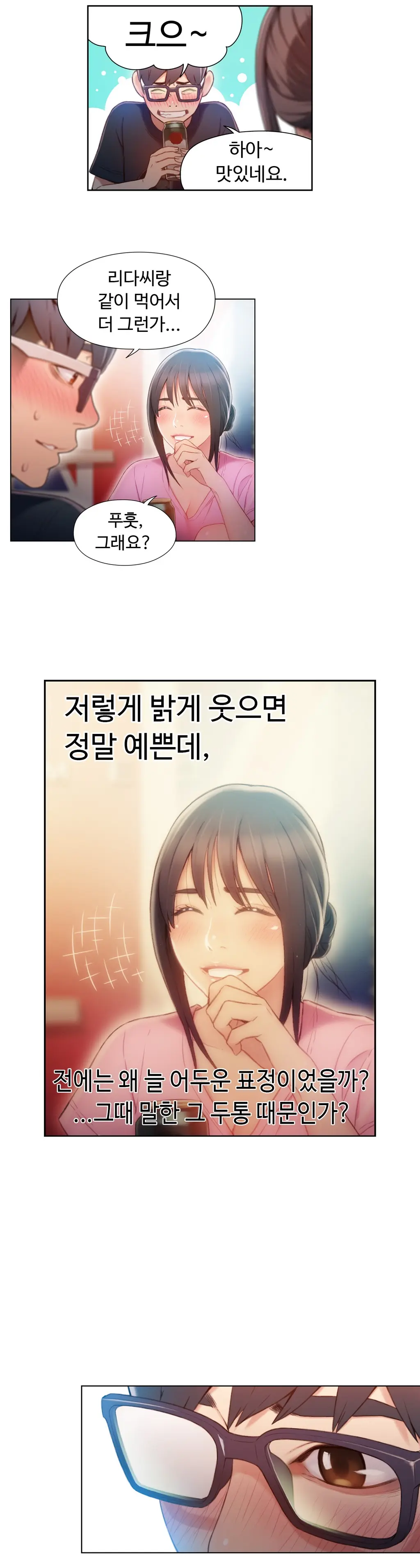Sweet Guy Ch.1-53