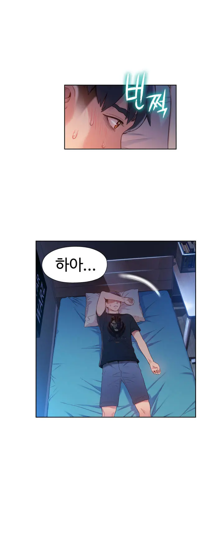Sweet Guy Ch.1-53
