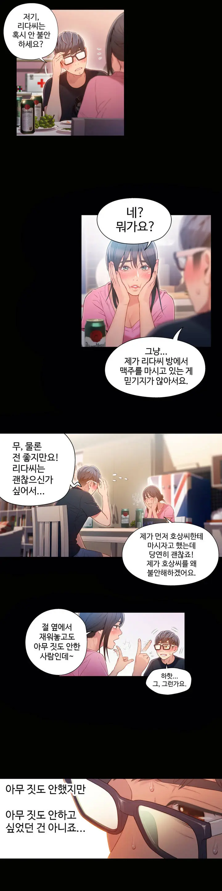 Sweet Guy Ch.1-53