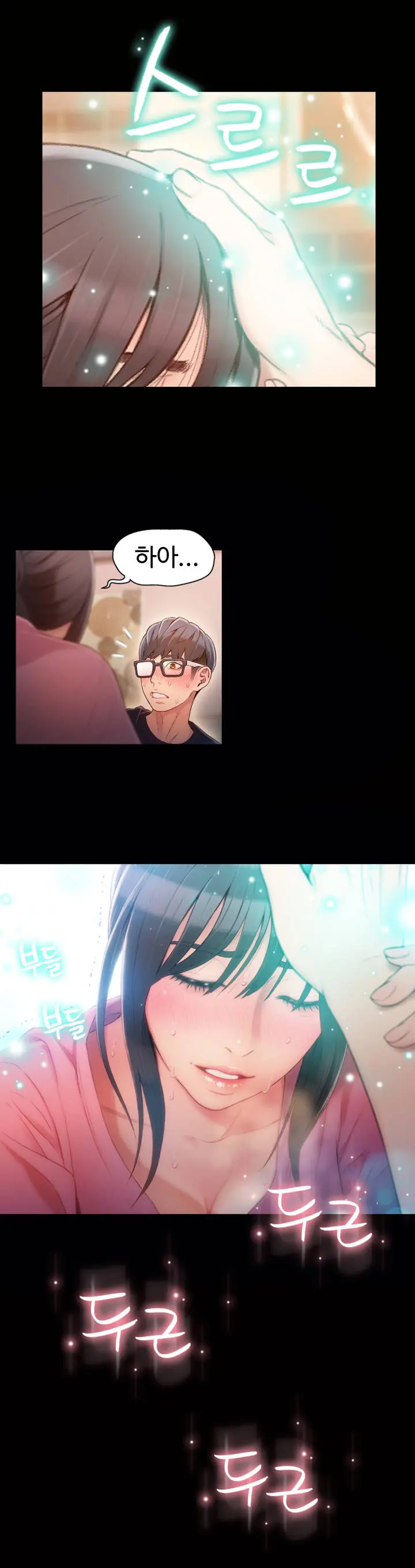Sweet Guy Ch.1-53