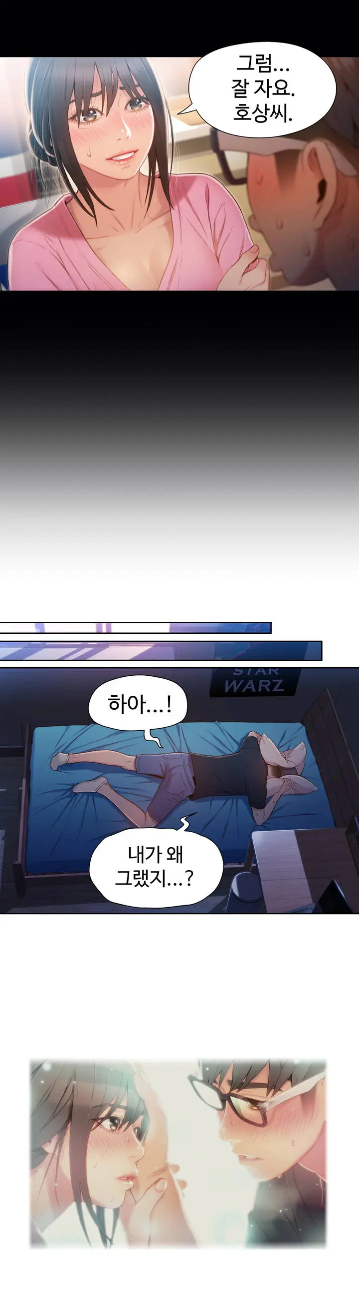 Sweet Guy Ch.1-53
