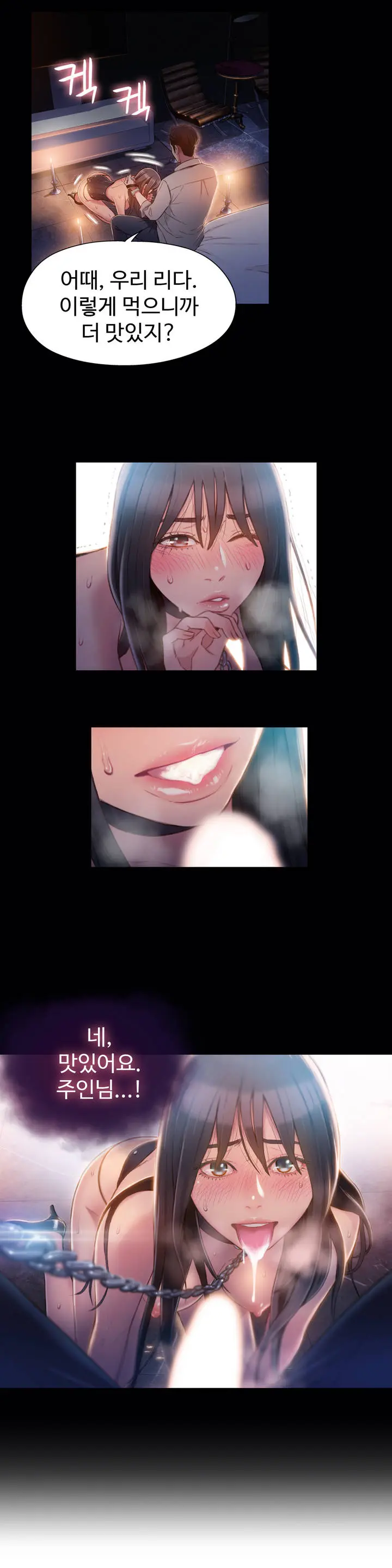 Sweet Guy Ch.1-53