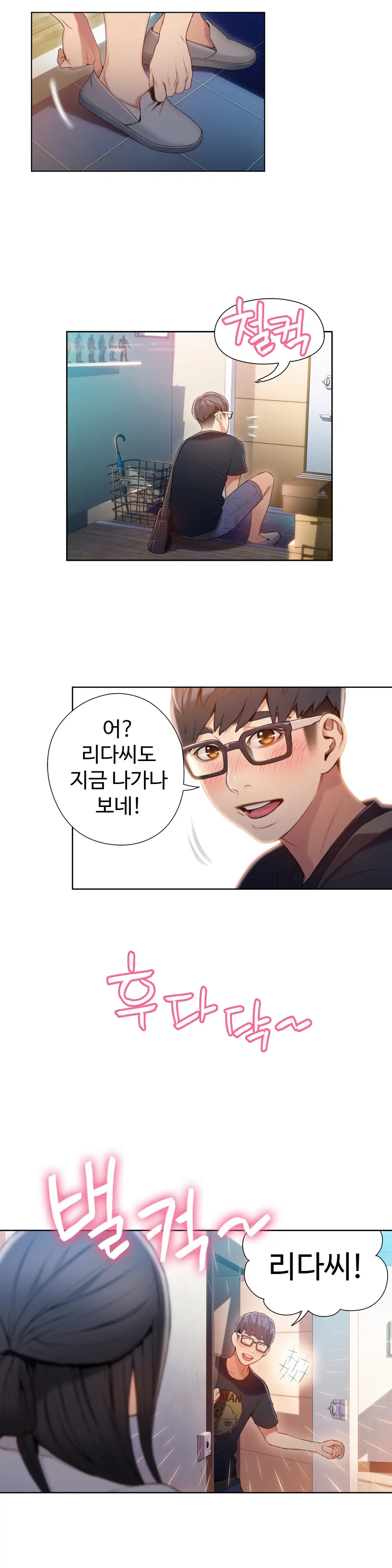 Sweet Guy Ch.1-53