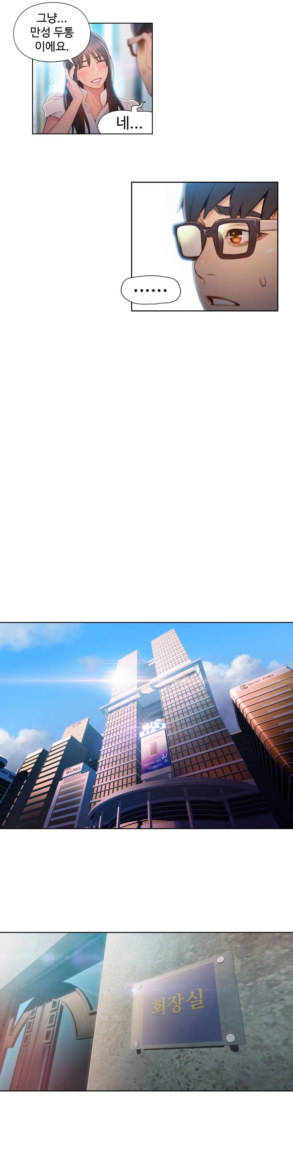 Sweet Guy Ch.1-53