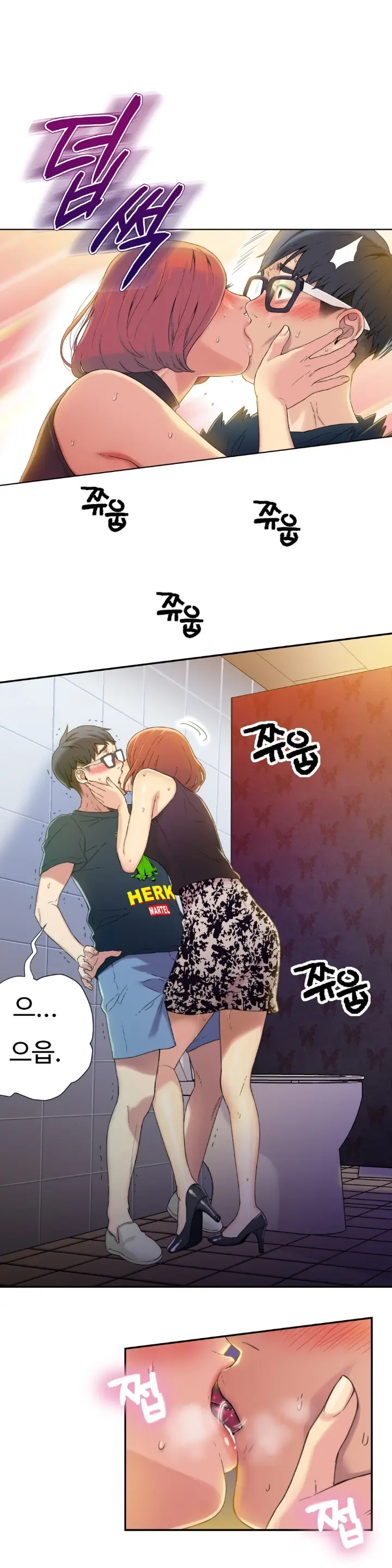 Sweet Guy Ch.1-53