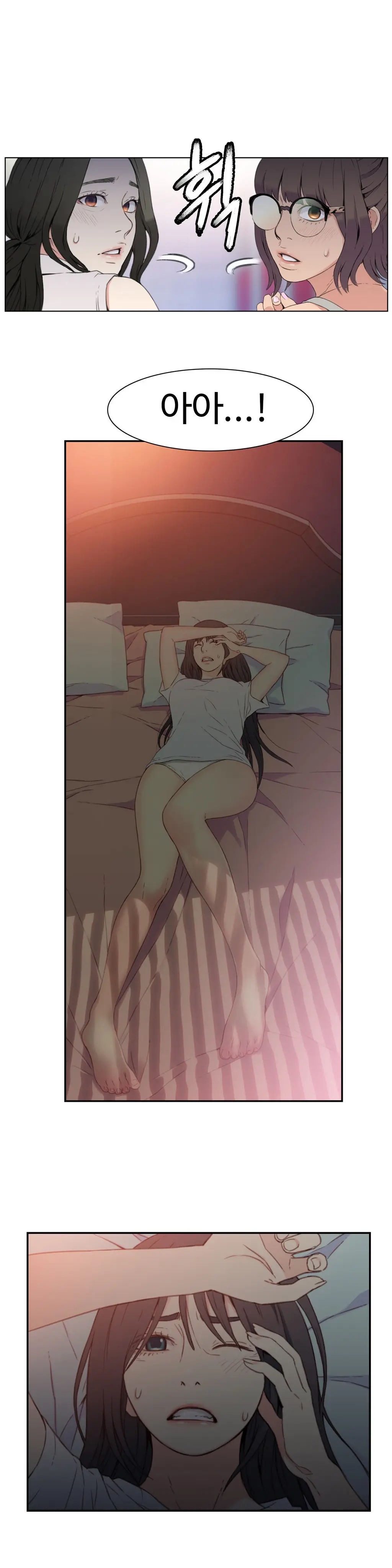 Sweet Guy Ch.1-53