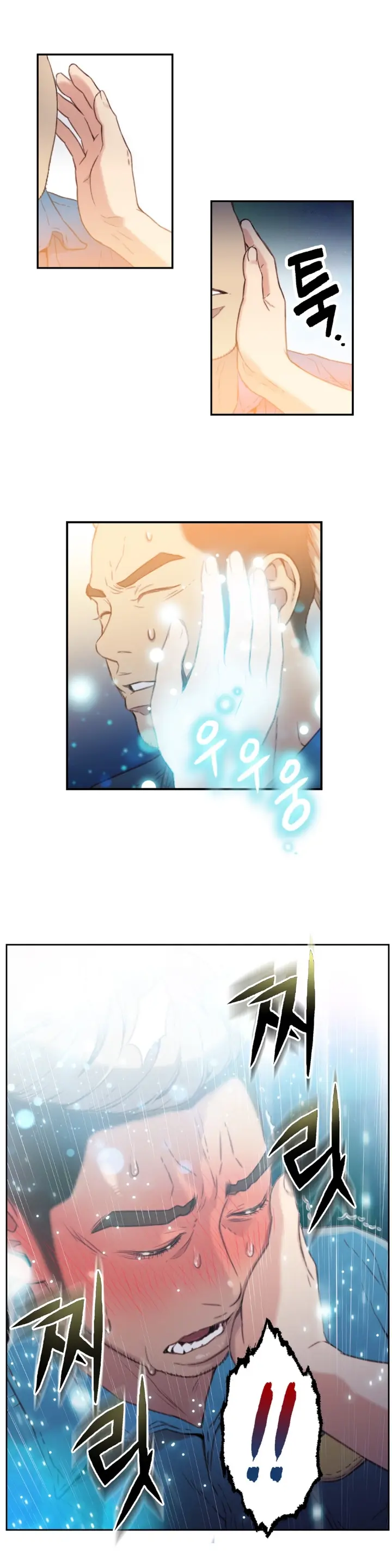 Sweet Guy Ch.1-53