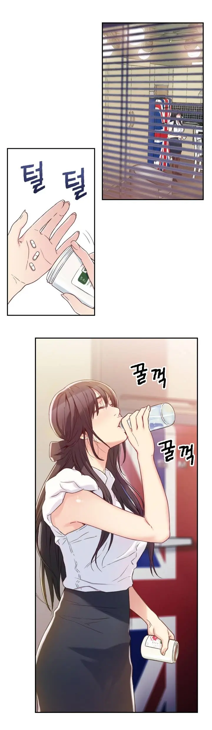 Sweet Guy Ch.1-53