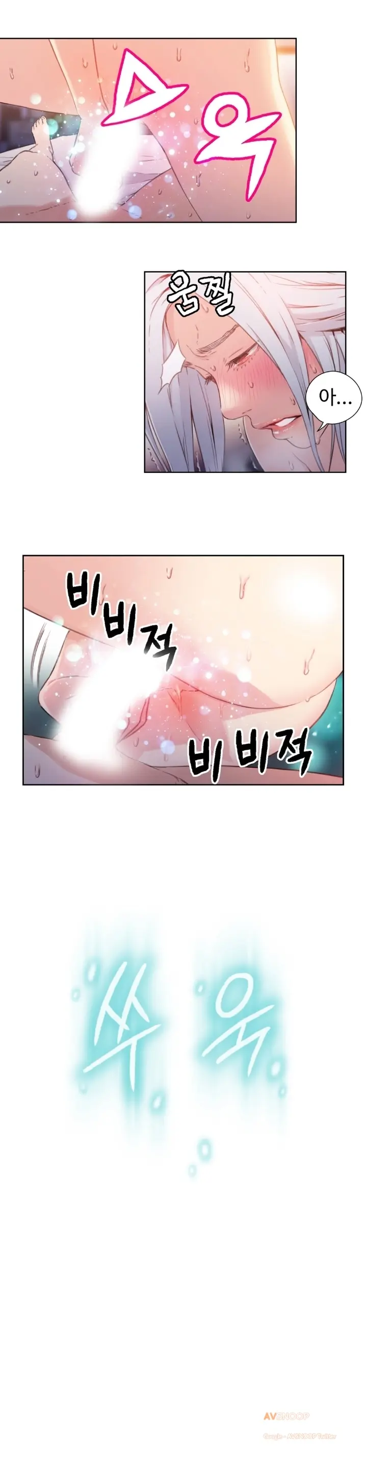 Sweet Guy Ch.1-53