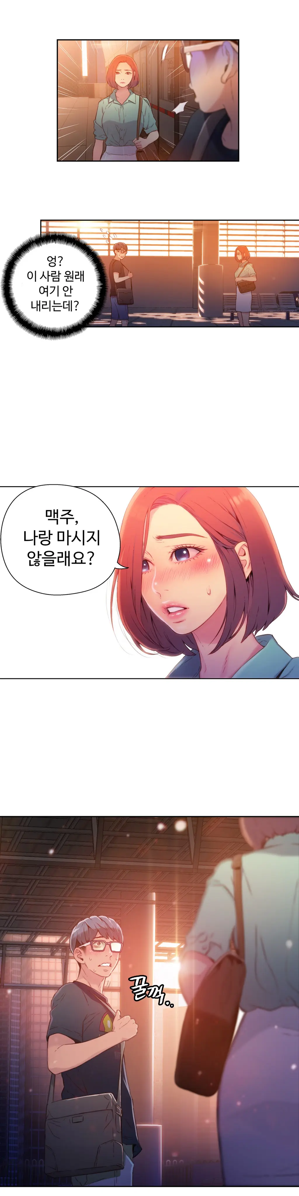 Sweet Guy Ch.1-53