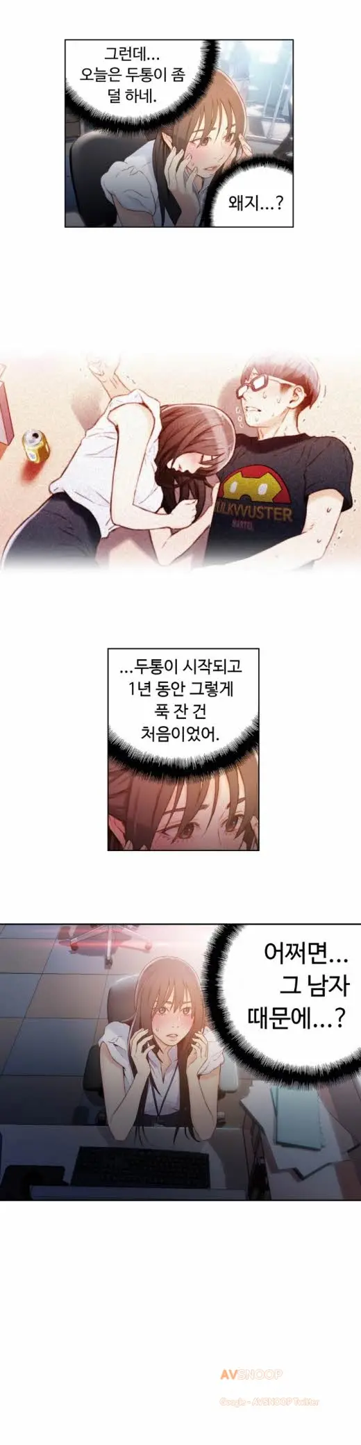 Sweet Guy Ch.1-53