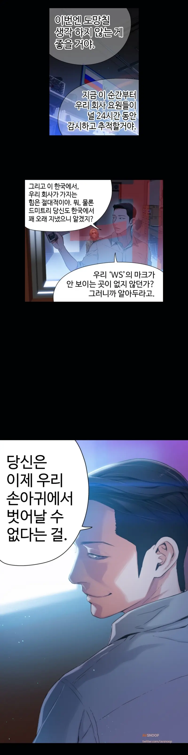Sweet Guy Ch.1-53