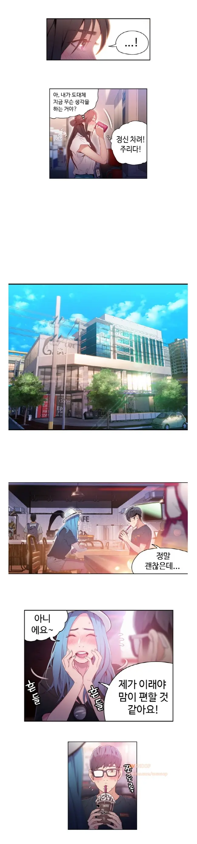 Sweet Guy Ch.1-53