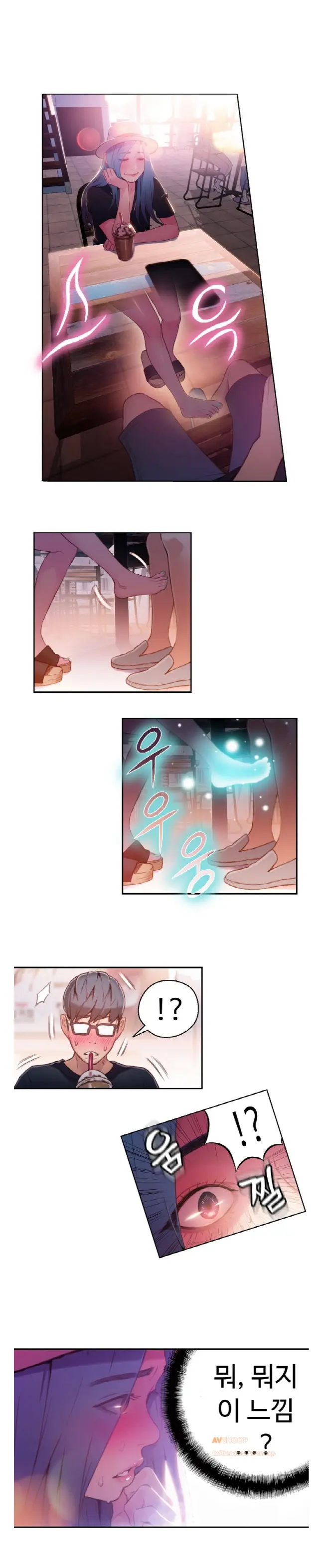 Sweet Guy Ch.1-53