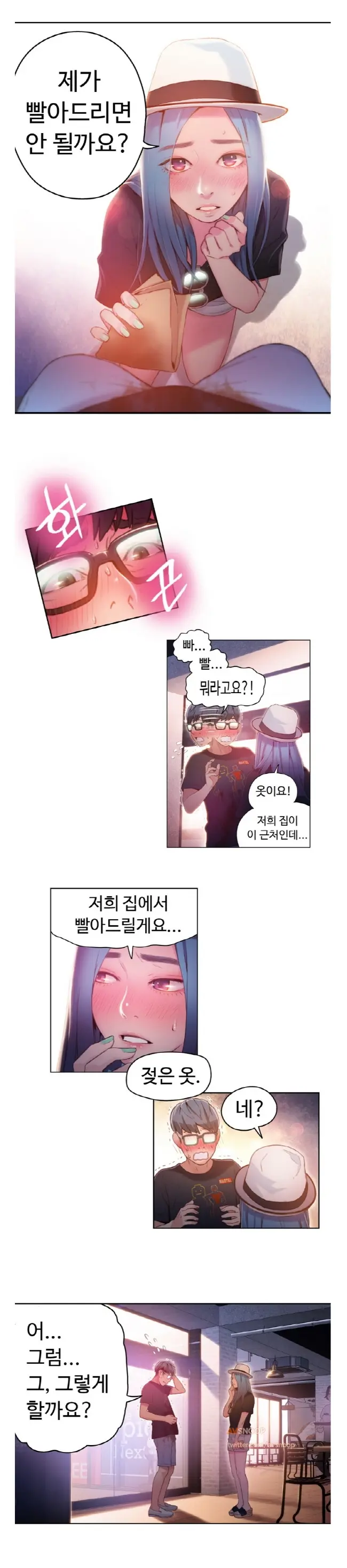 Sweet Guy Ch.1-53