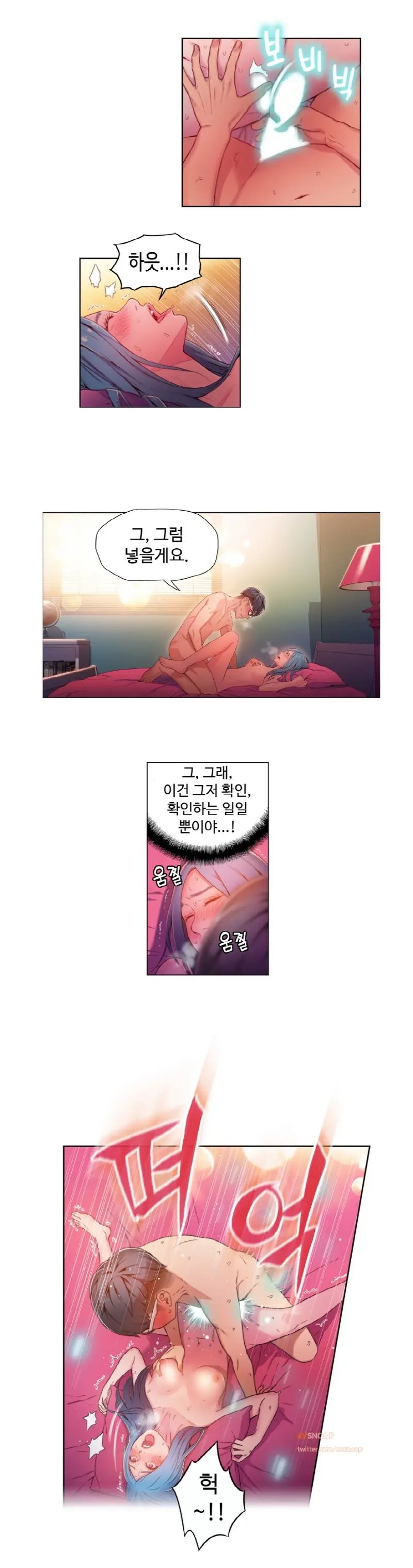 Sweet Guy Ch.1-53