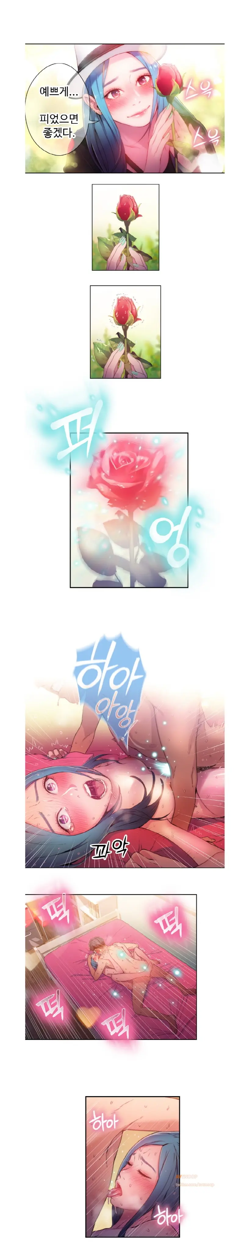 Sweet Guy Ch.1-53