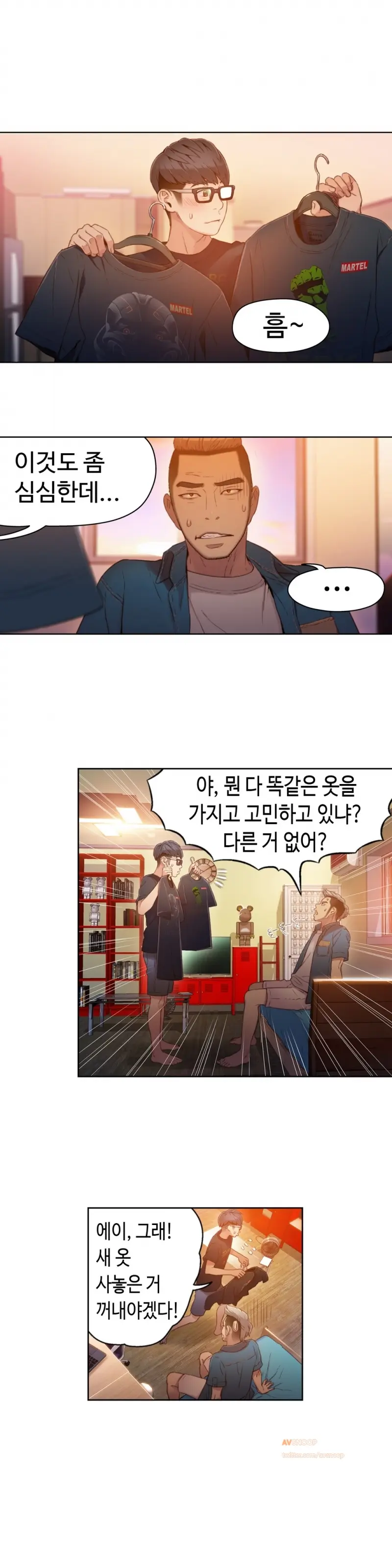 Sweet Guy Ch.1-53