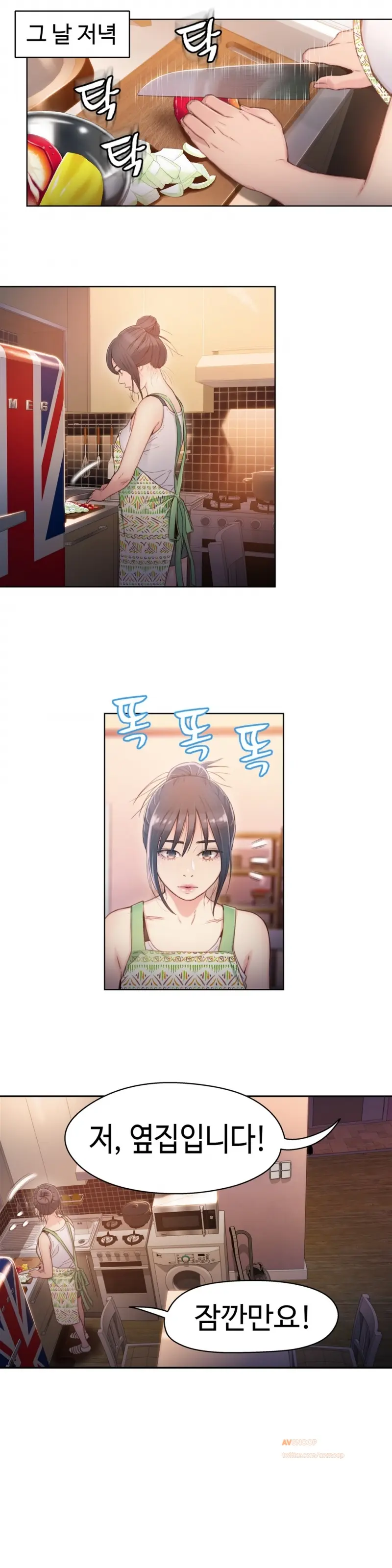 Sweet Guy Ch.1-53