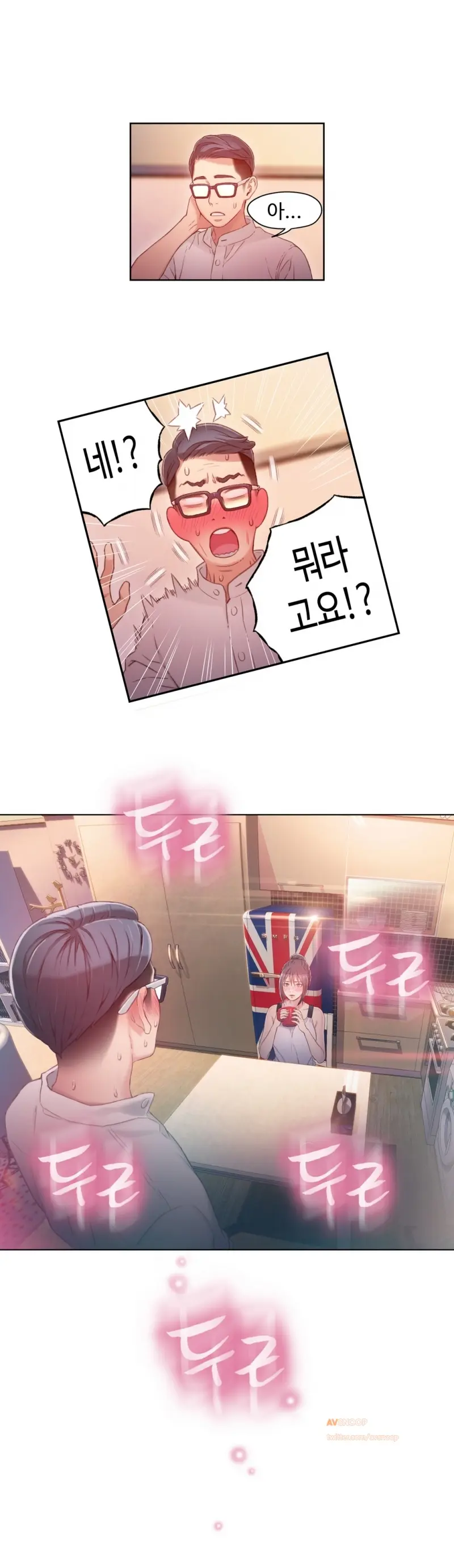 Sweet Guy Ch.1-53