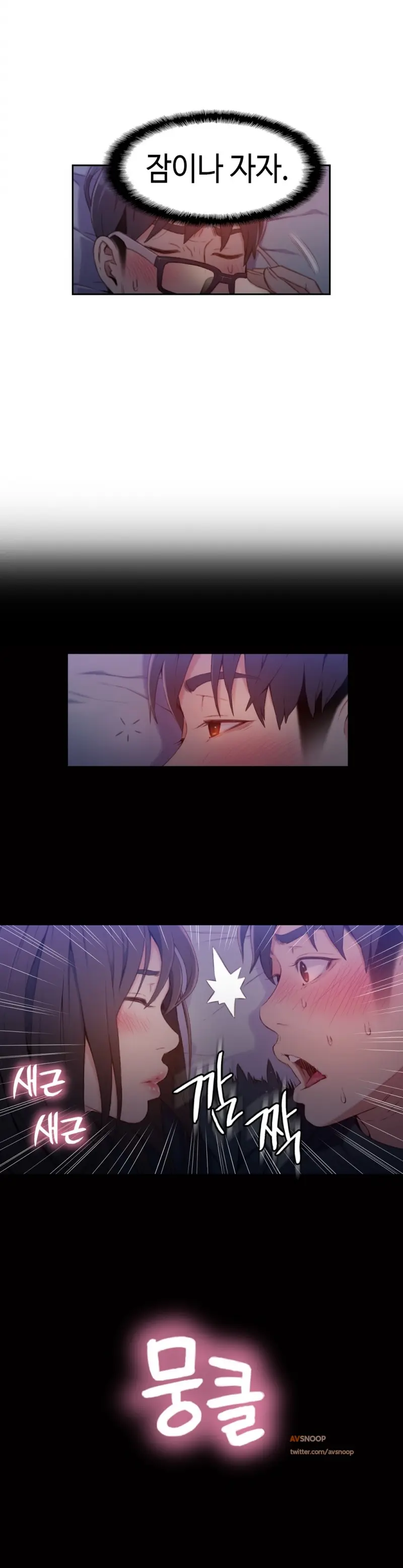 Sweet Guy Ch.1-53