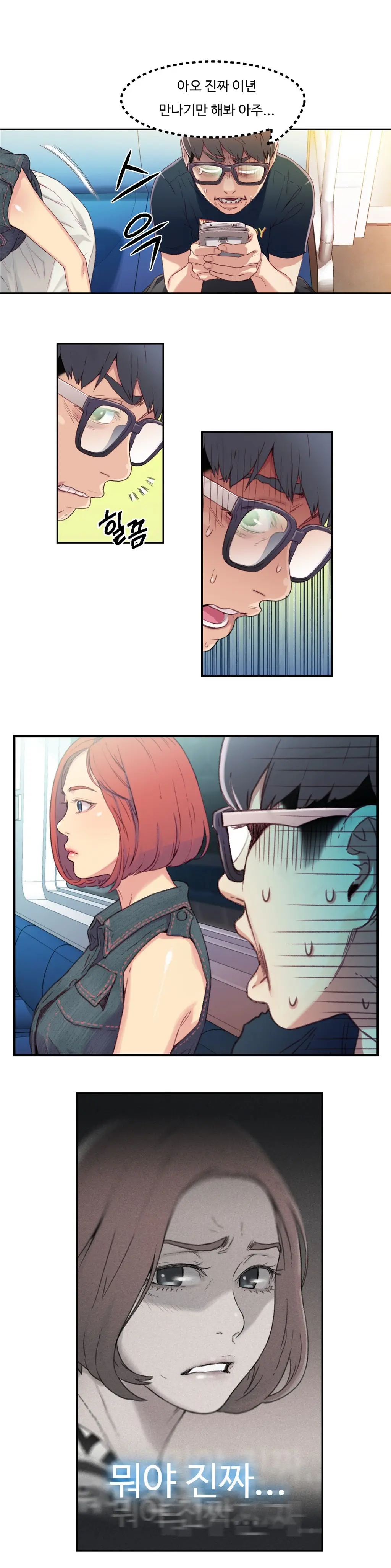 Sweet Guy Ch.1-53