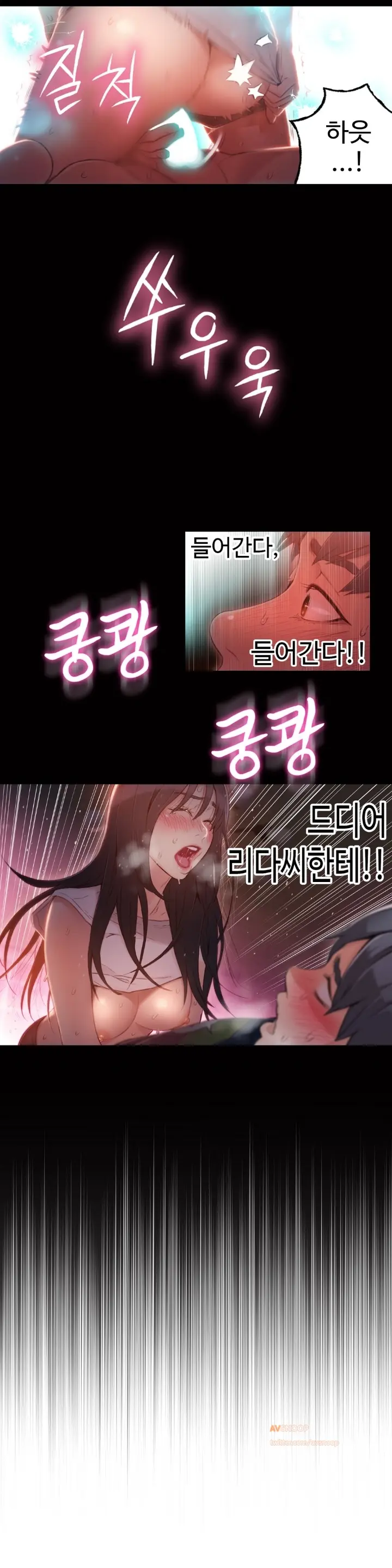 Sweet Guy Ch.1-53