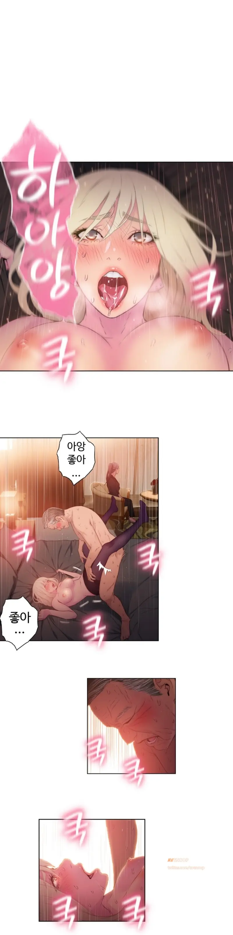 Sweet Guy Ch.1-53