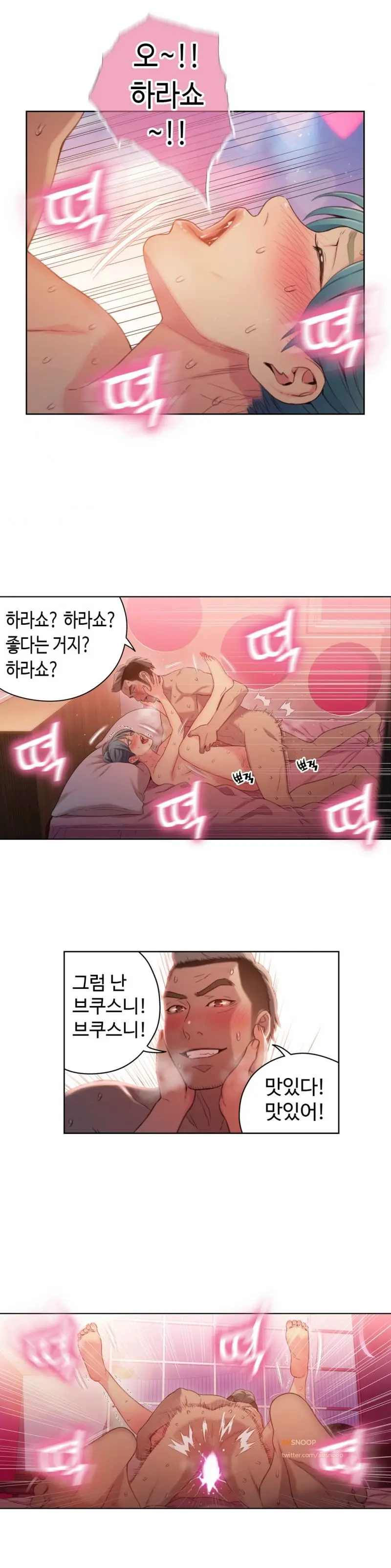 Sweet Guy Ch.1-53