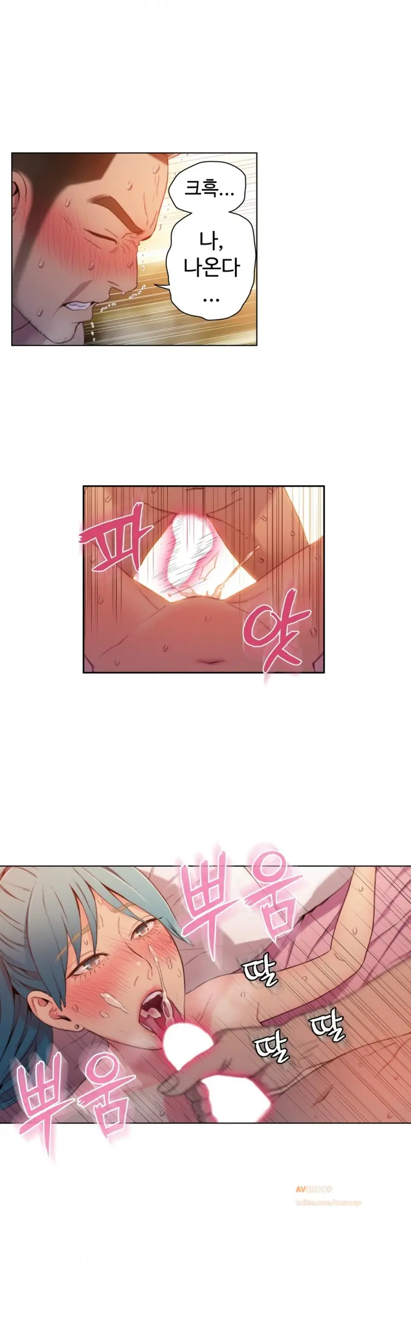 Sweet Guy Ch.1-53