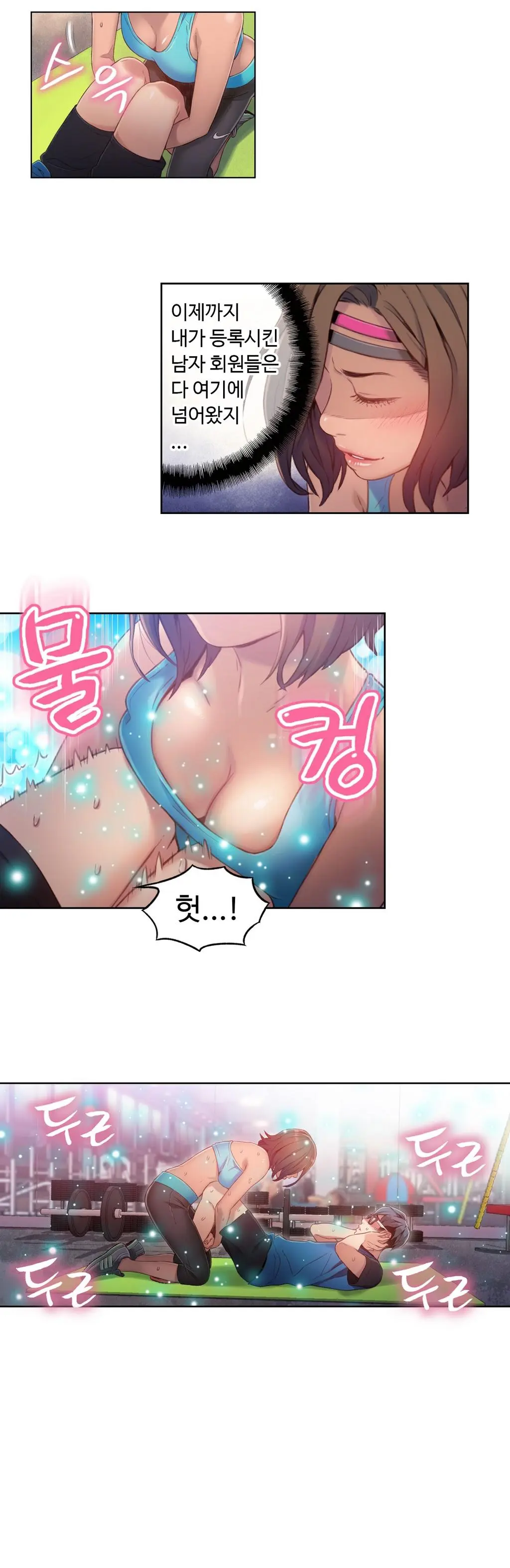 Sweet Guy Ch.1-53