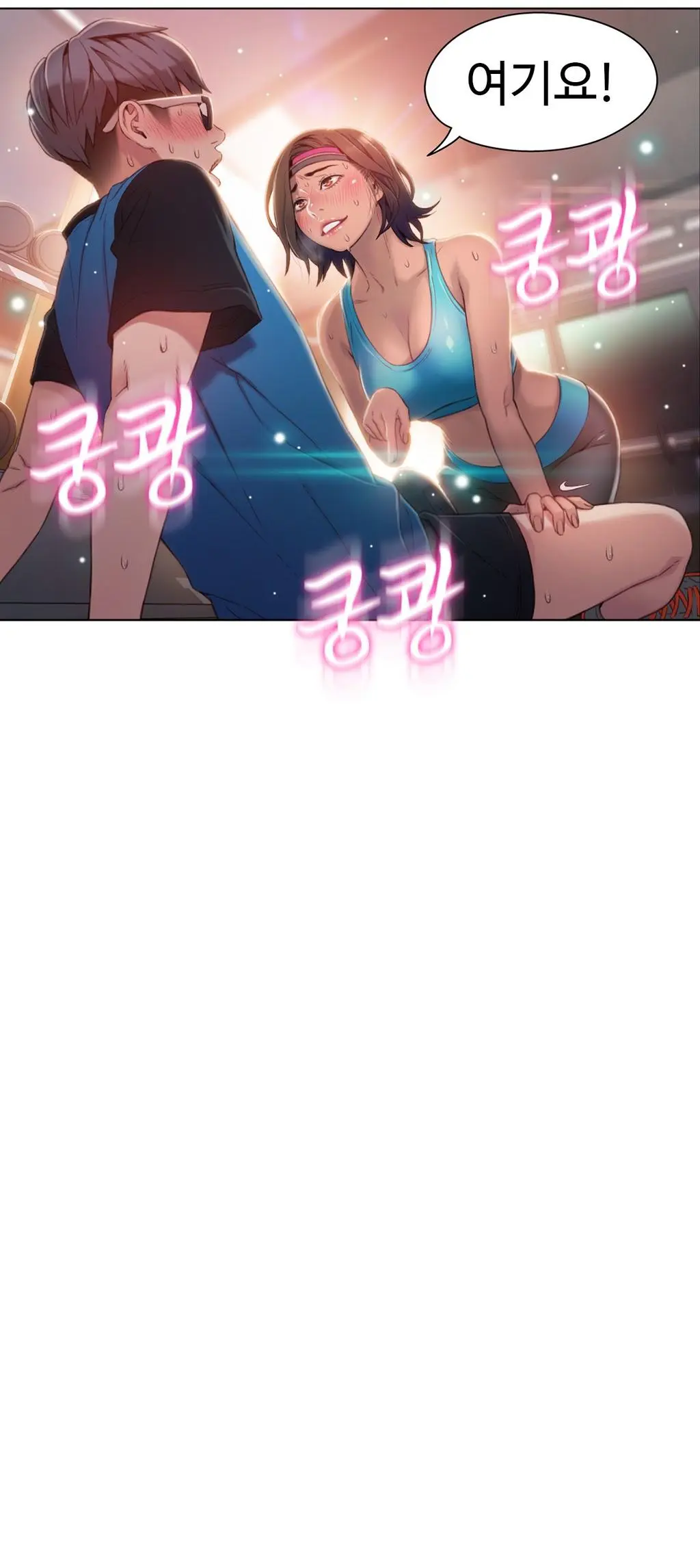 Sweet Guy Ch.1-53
