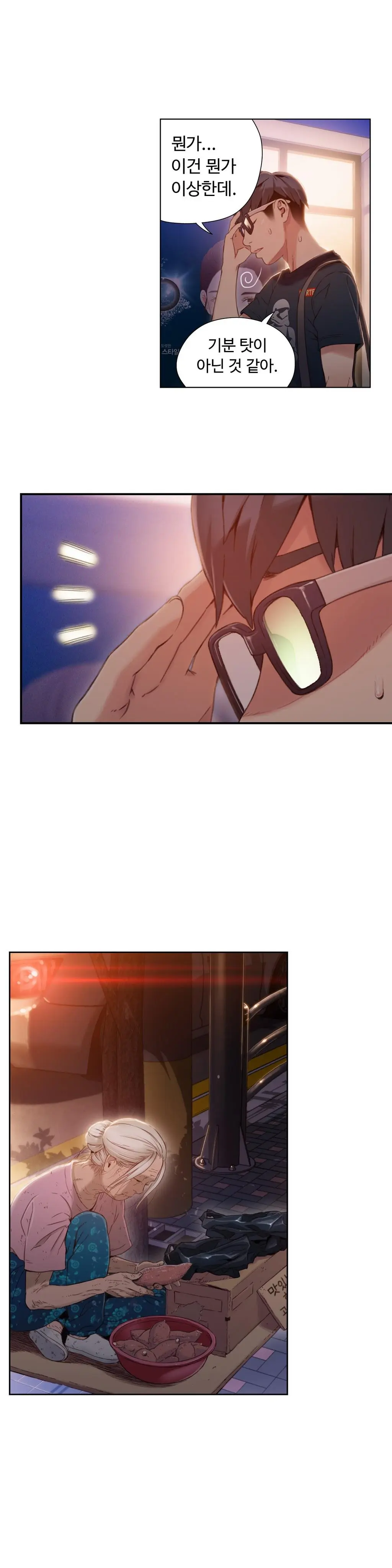 Sweet Guy Ch.1-53