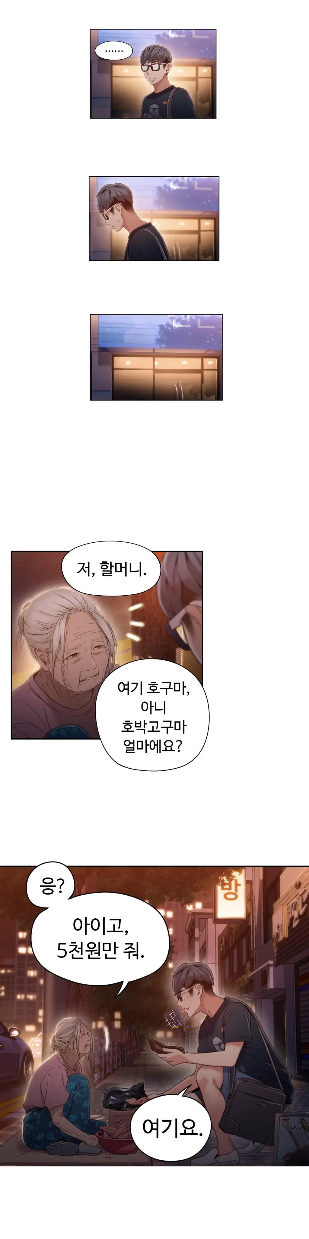 Sweet Guy Ch.1-53