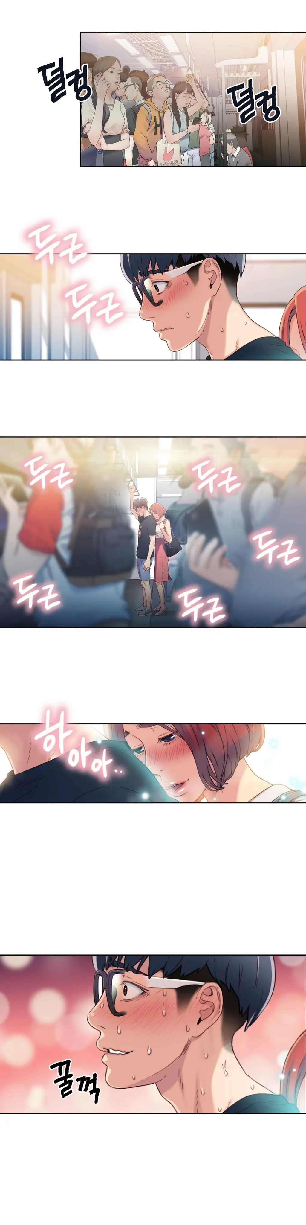 Sweet Guy Ch.1-53