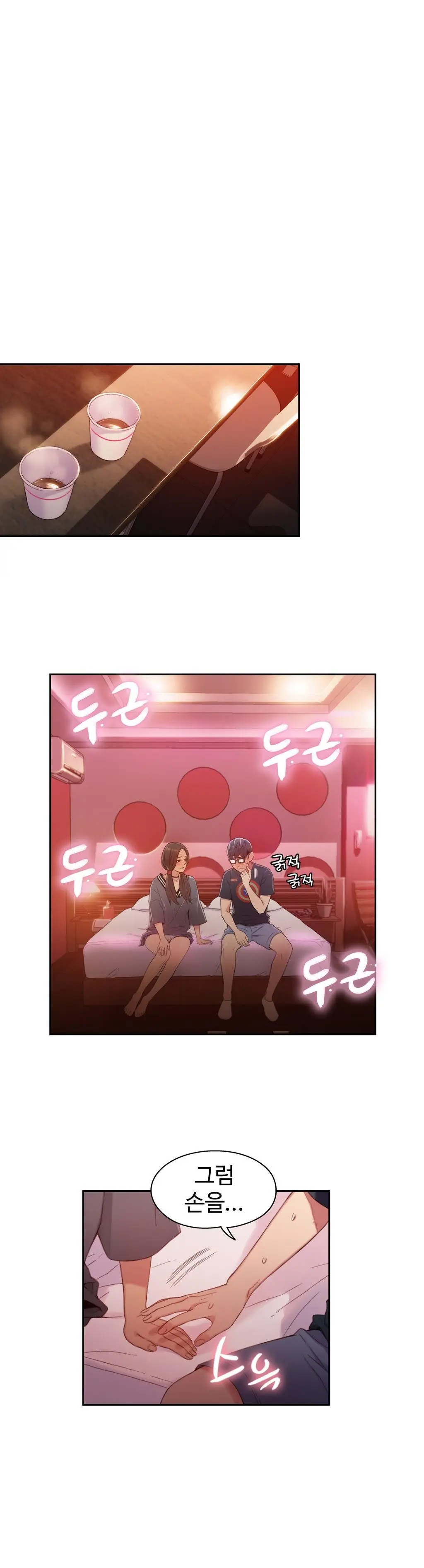 Sweet Guy Ch.1-53