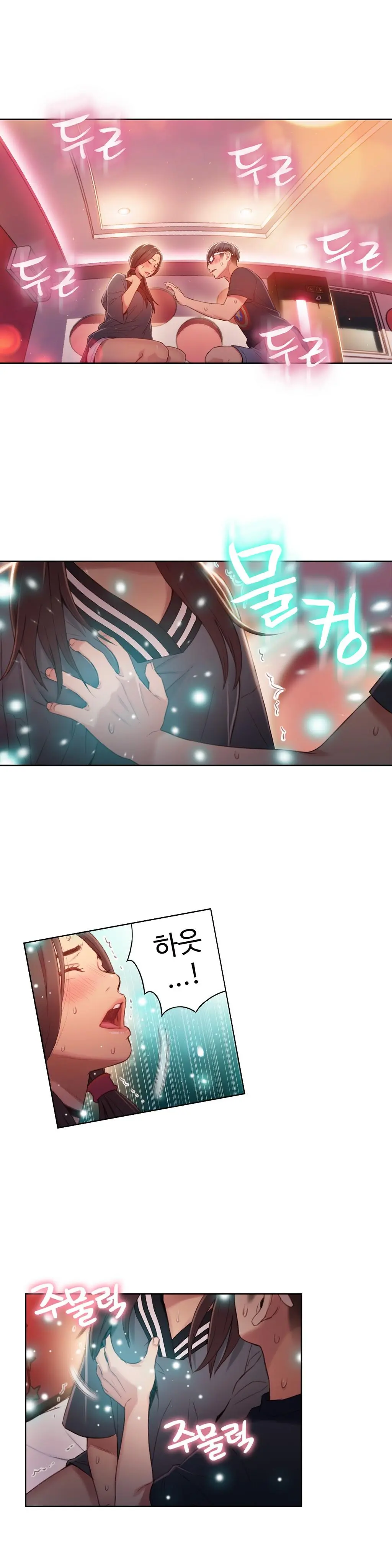 Sweet Guy Ch.1-53