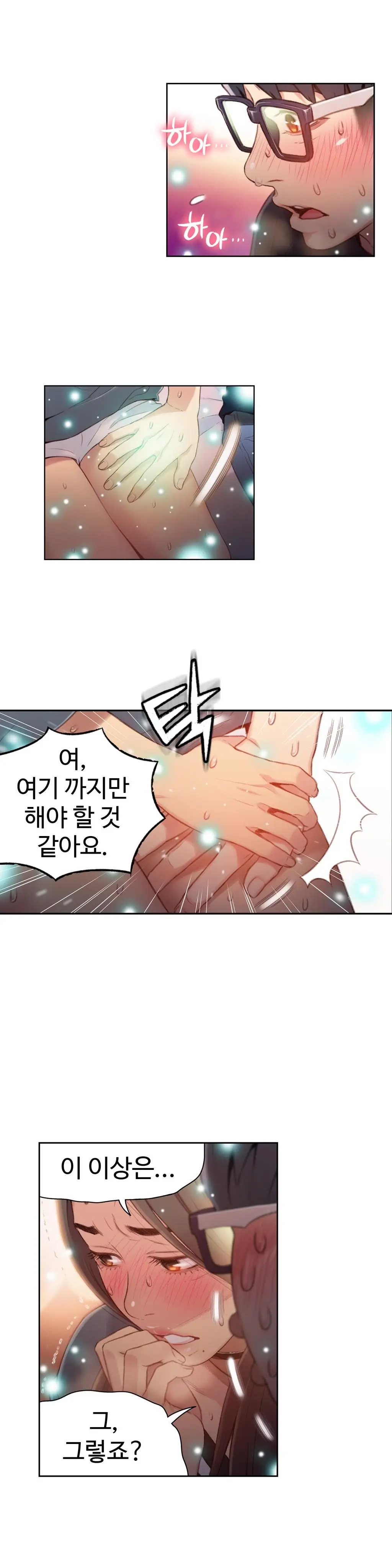 Sweet Guy Ch.1-53