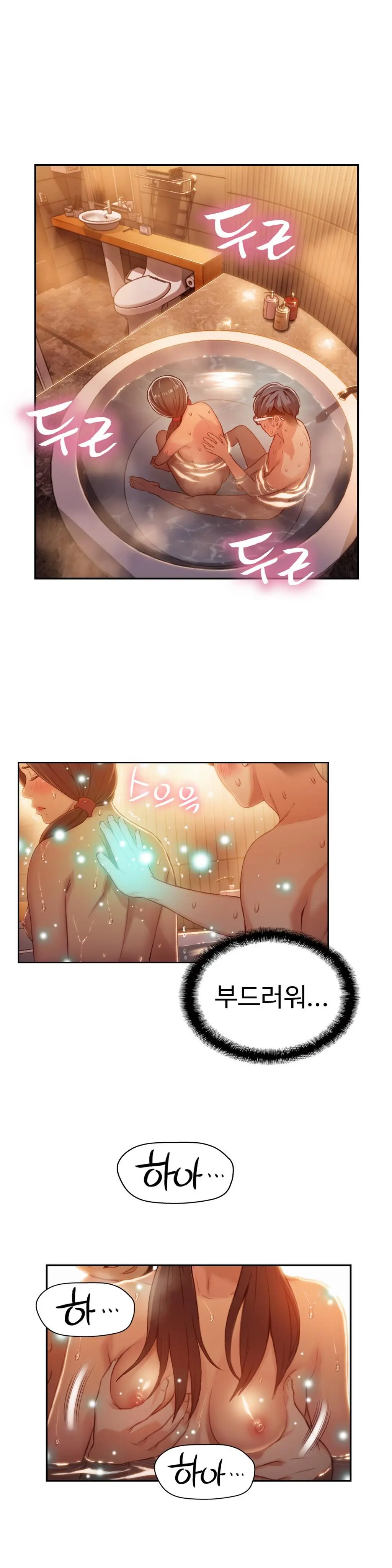 Sweet Guy Ch.1-53