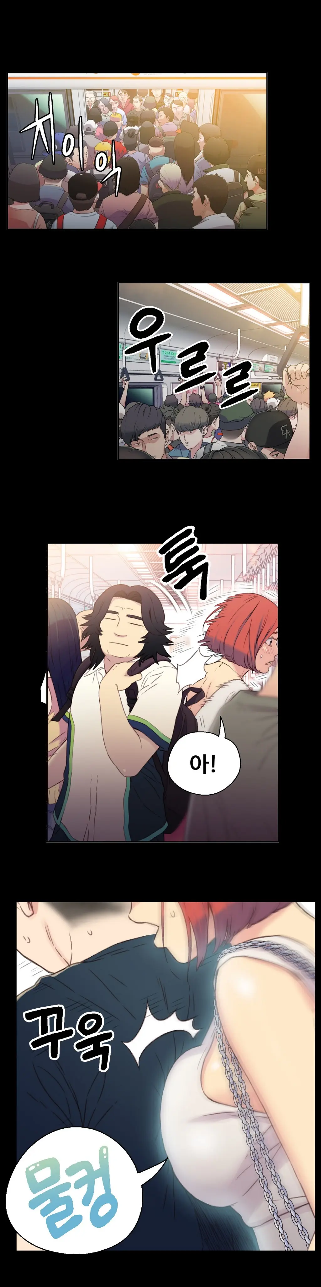 Sweet Guy Ch.1-53