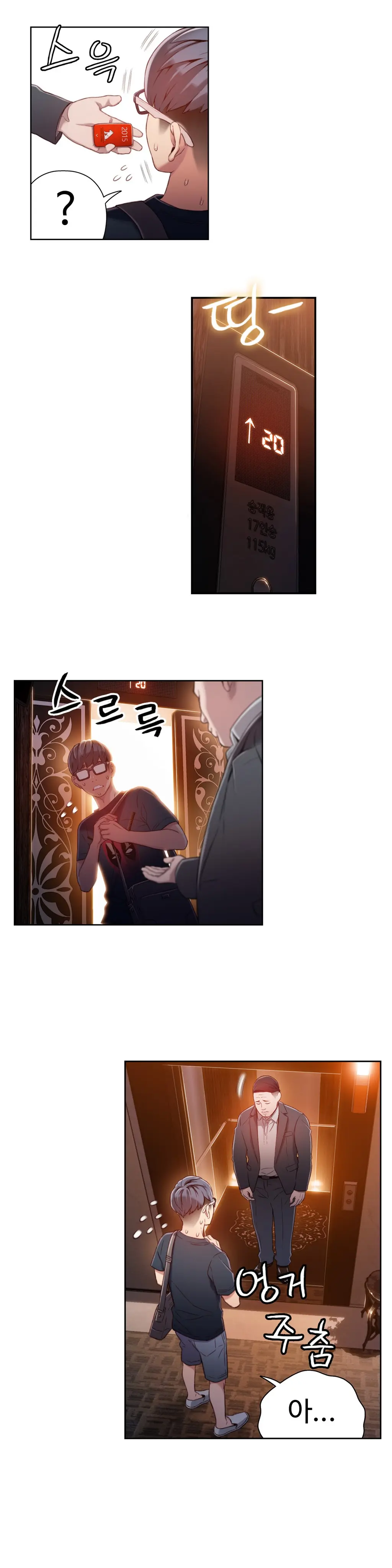 Sweet Guy Ch.1-53