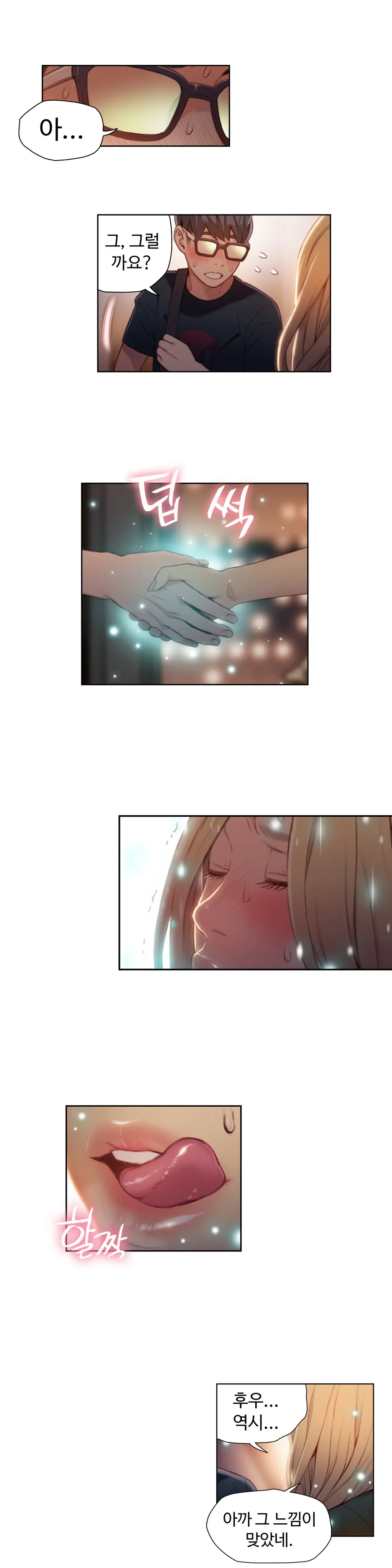 Sweet Guy Ch.1-53